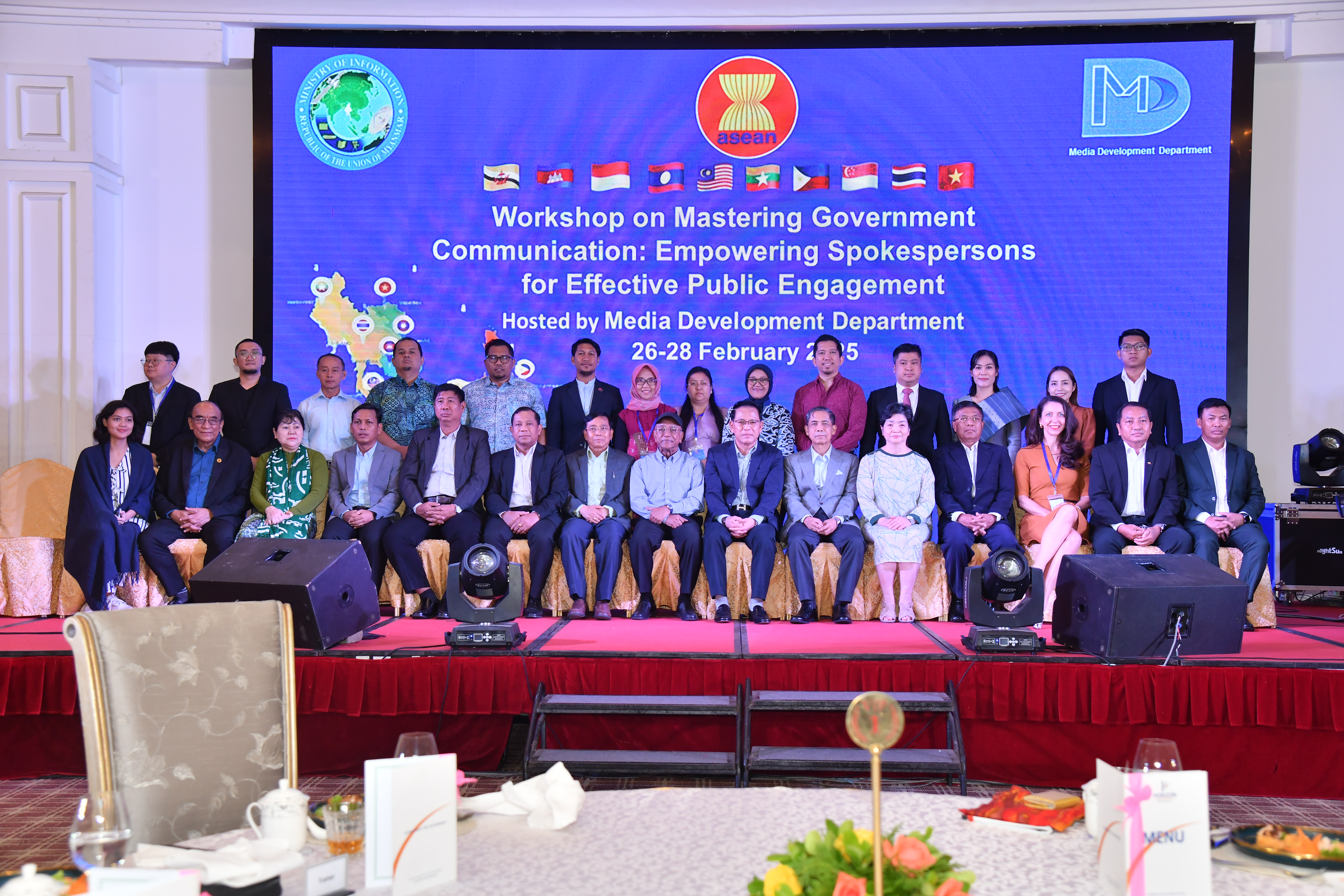 အစိုးရပြောရေးဆိုခွင့်ရှိသူများ စွမ်းဆောင်ရည် မြှင့်တင်ခြင်း အလုပ်ရုံဆွေးနွေးပွဲ