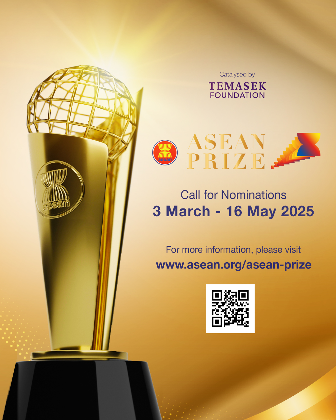 ၂၀၂၅ ခုနှစ် အာဆီယံဆု (ASEAN Prize 2025)