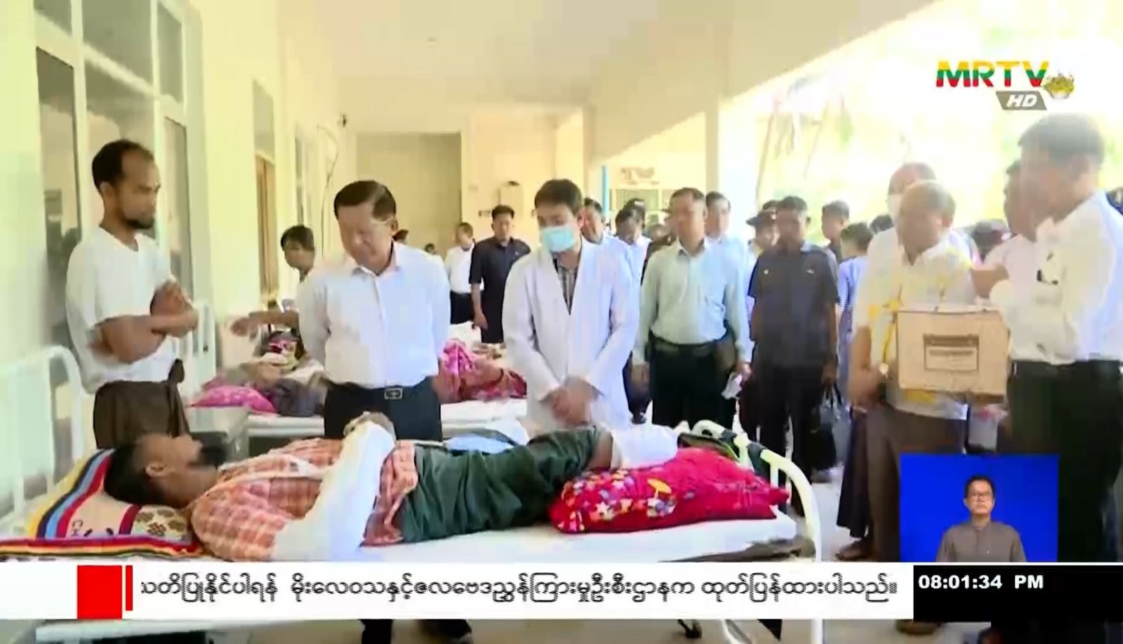ကာချုပ်ကျောက်ဆည်အတွင်းကြည့်ရှုစစ်ဆေး