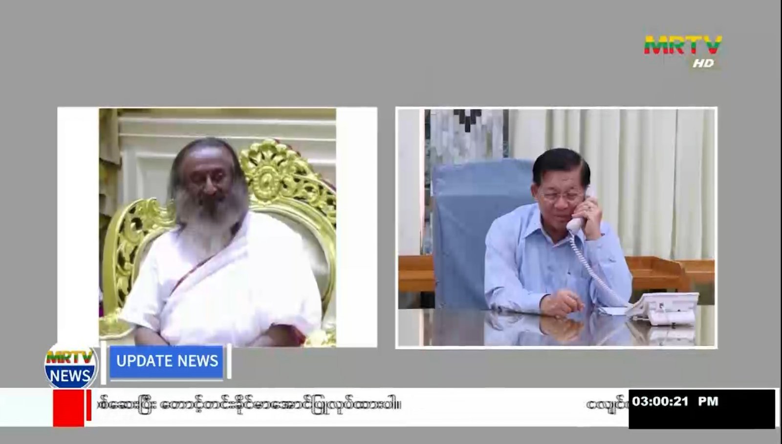 အိန္ဒိယနှင့်ဖုန်းဆက်သွယ်ပြောကြား