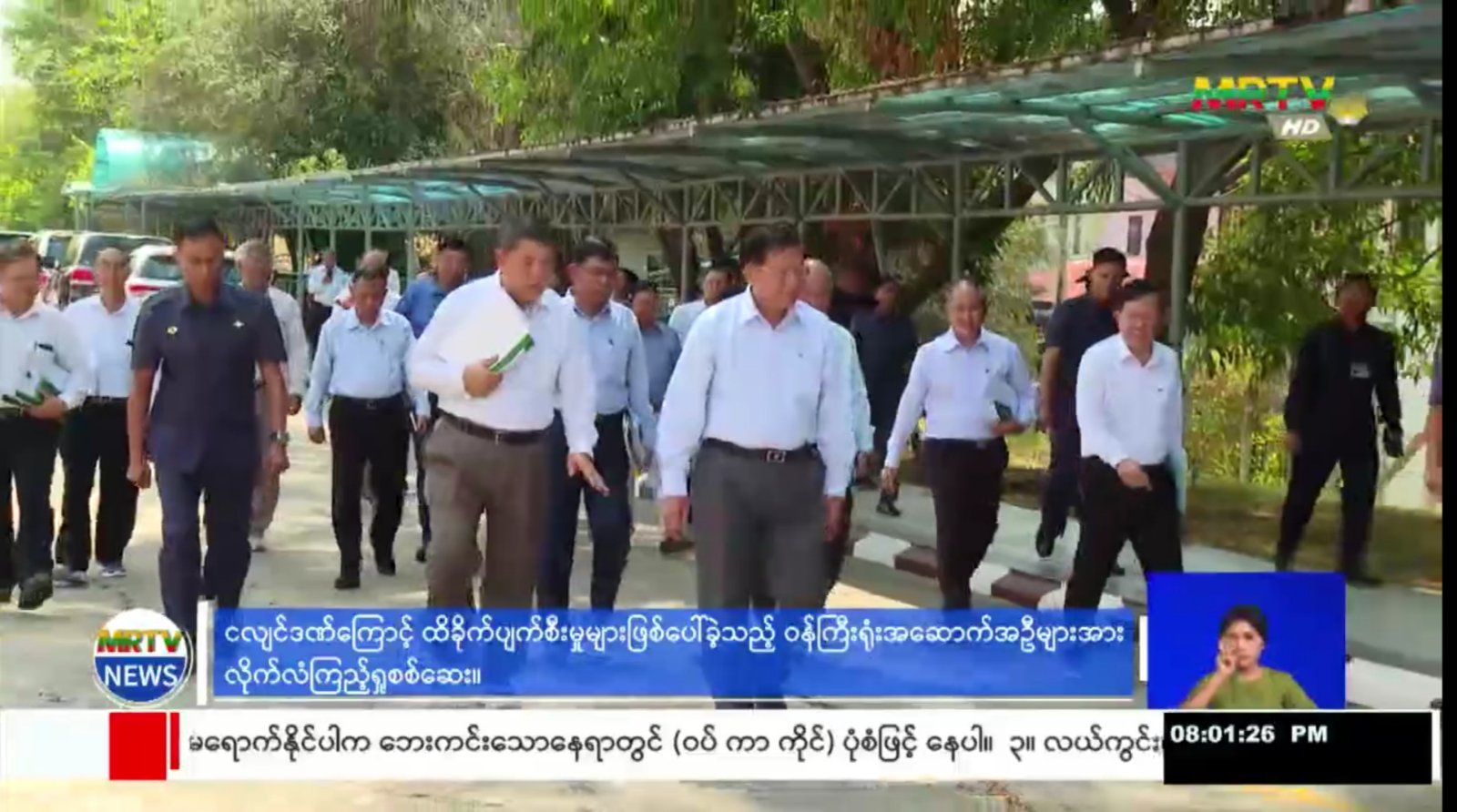 ကာချုပ်