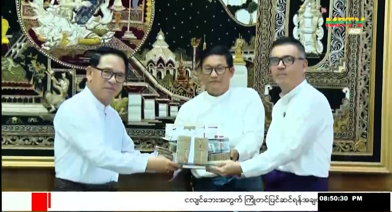 ပြန်ကြားရေးဝန်ကြီးမှ ဝန်ထမ်းများအားထောက်ပံ့