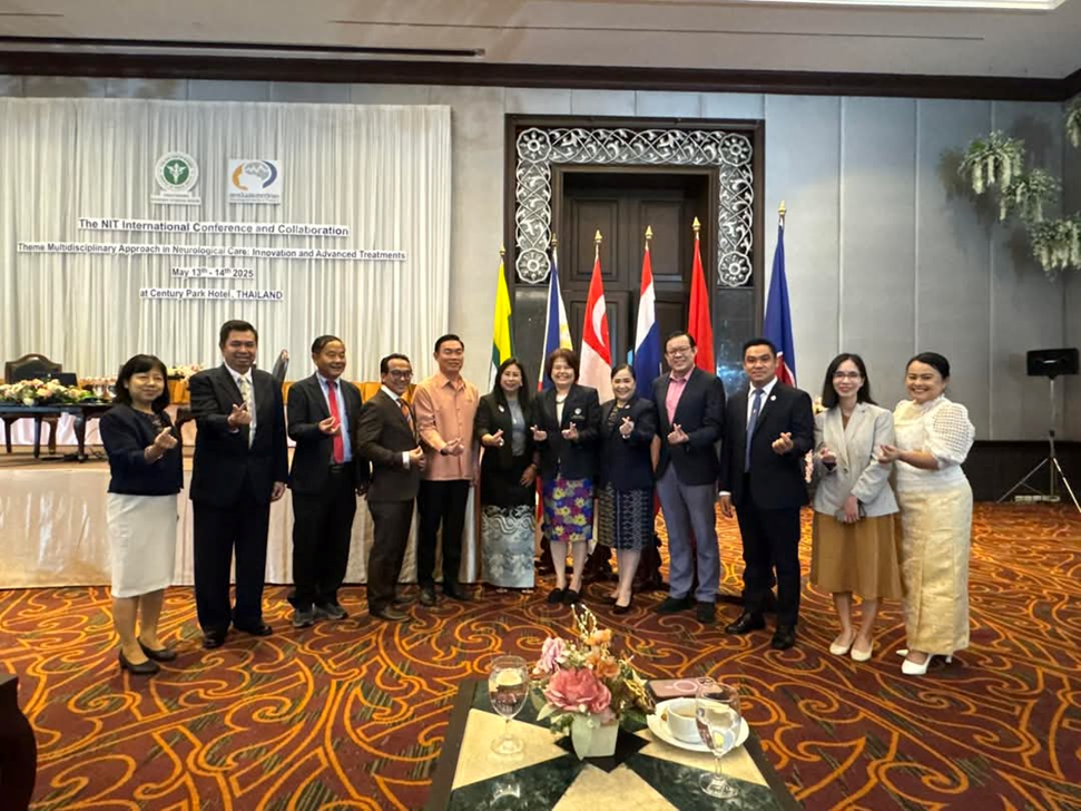 (NIT) International Conference and Collaboration