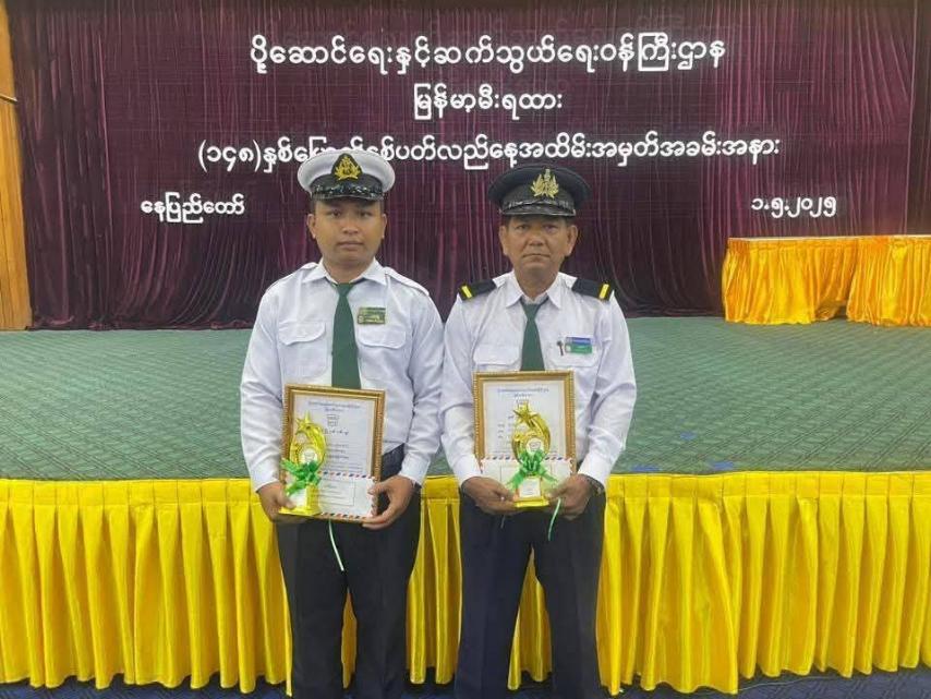 ရထားစက်မောင်းတာဝန်ခံနှစ်ဦး ဂုဏ်ပြု