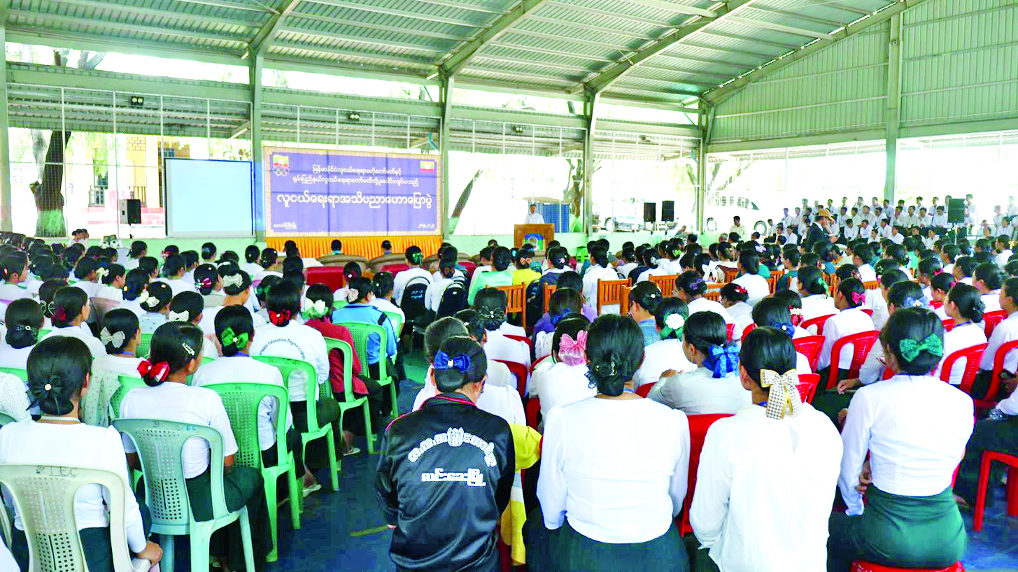လူငယ်ရေးရာ