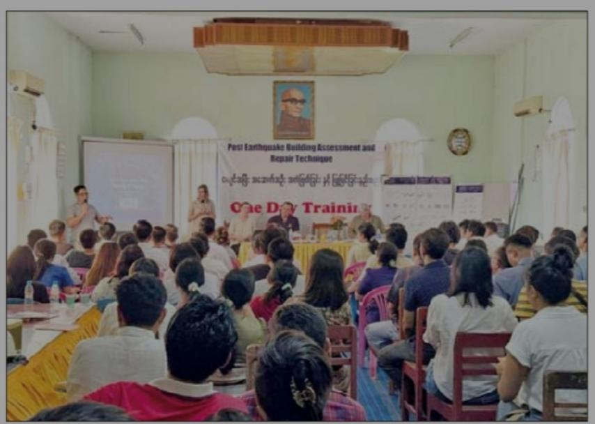 အဆောက်အအုံအကဲဖြတ်သင်တန်း