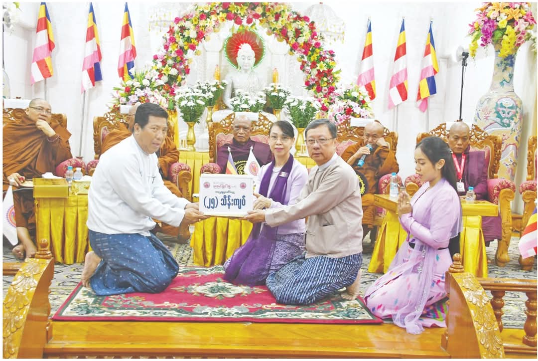 အလှူငွေပေးအပ်