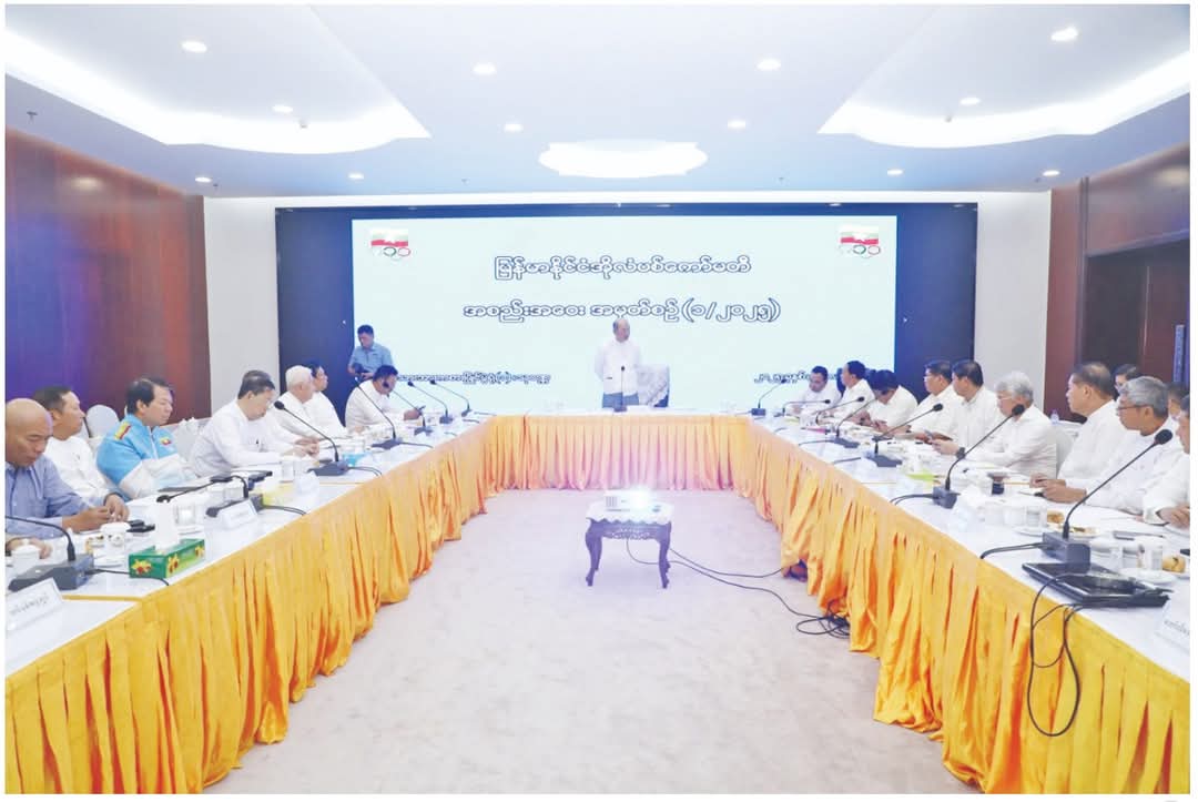 အိုလံပစ်ကော်မတီအစည်းအဝေး