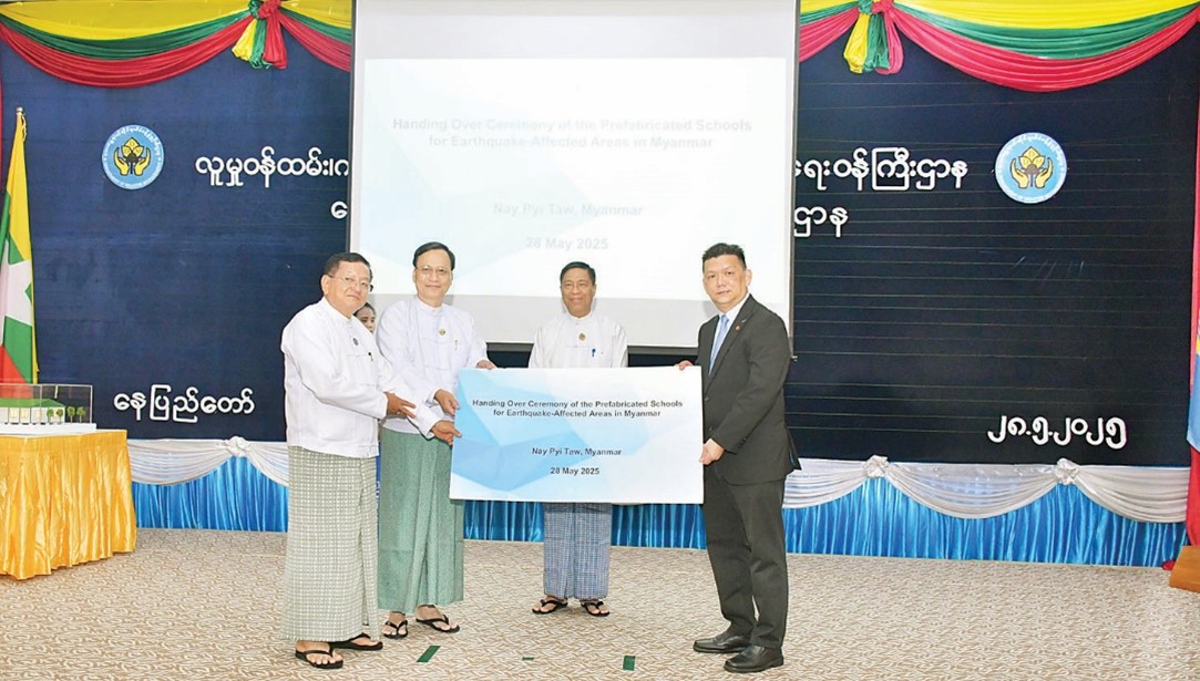 ကျောင်းဆောင်သစ်လှူဒါန်း