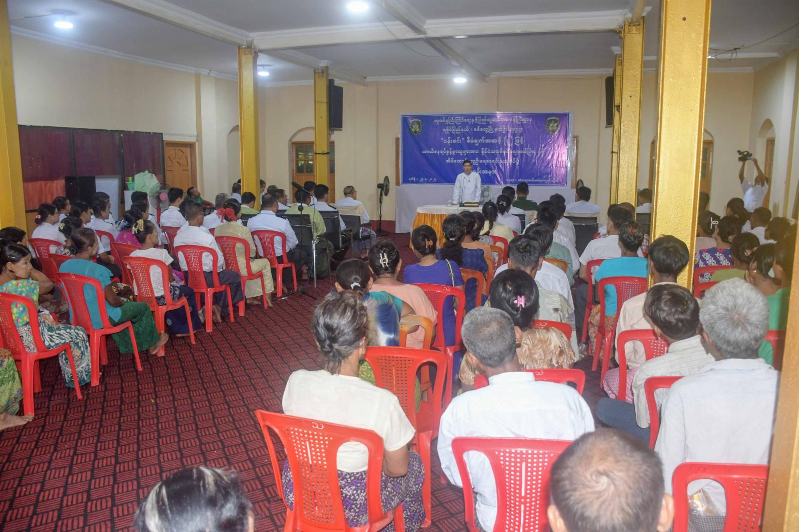နိုင်ငံသားစိစစ်ရေးကတ်ပေးအပ်
