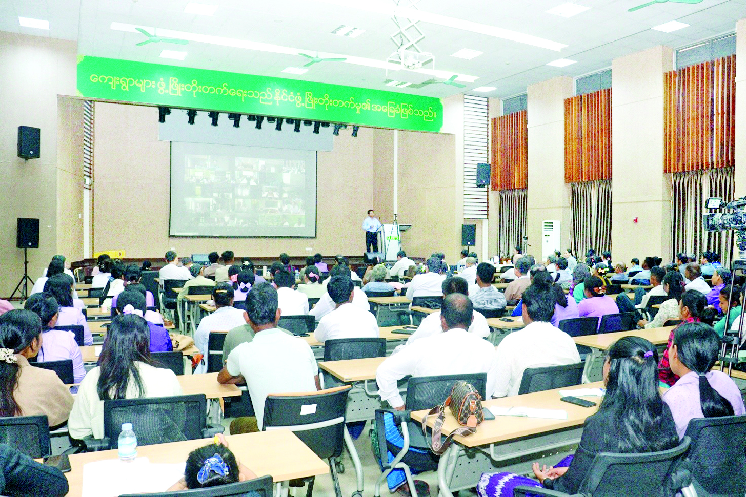 ကျေးရွာဖွံ့ဖြိုးတိုးတက်ရေး