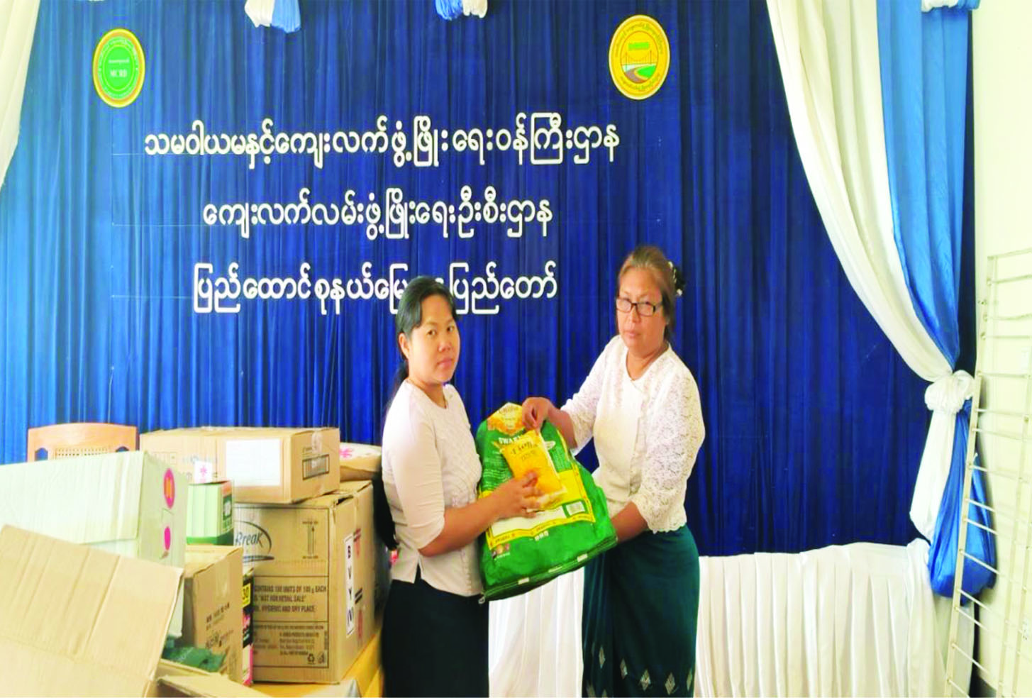 လှူဒါန်း-၃