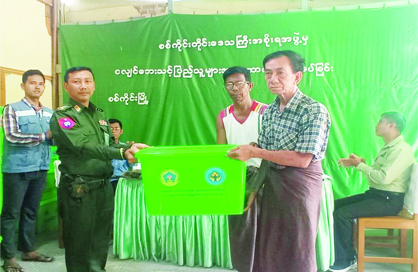 လှူဒါန်း-၂