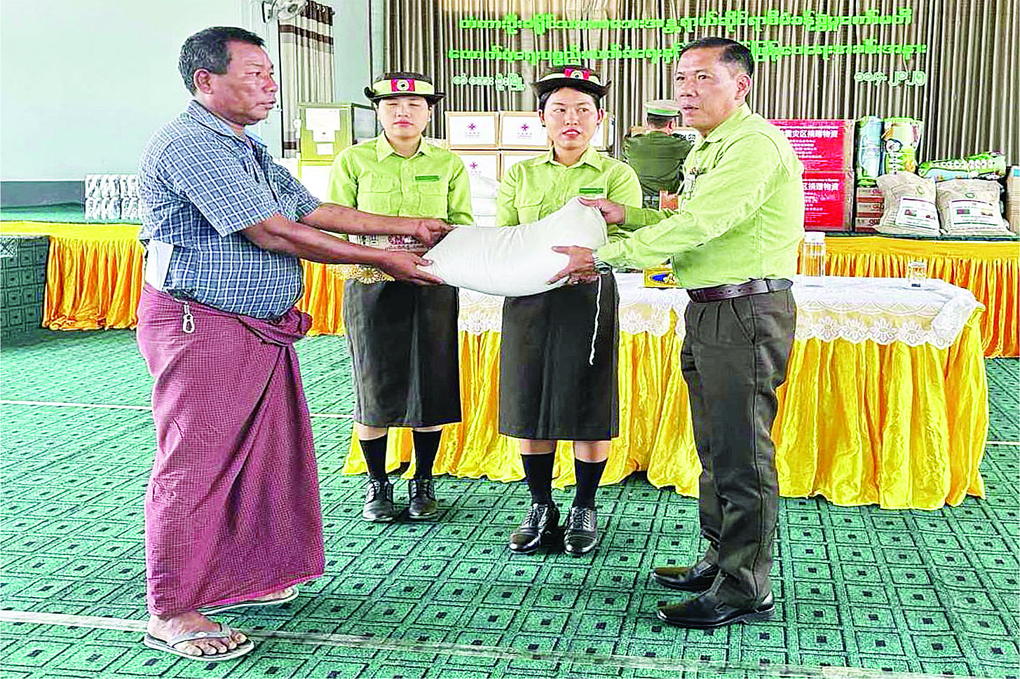 လှူဒါန်း-၁