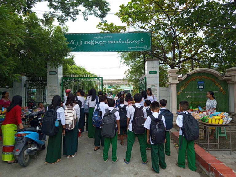 ၂၀၂၅ ၂၀၂၆ ပညာသင်နှစ်