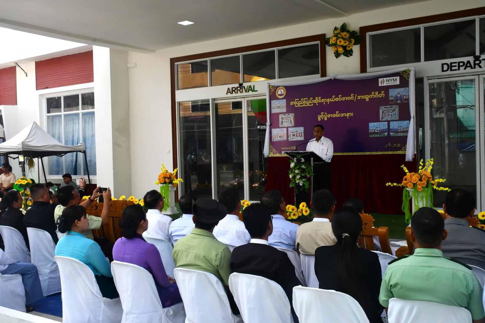 ကော့သောင်းမြို့