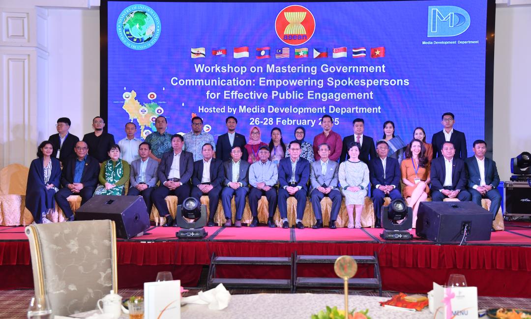 အစိုးရပြောရေးဆိုခွင့်ရှိသူများ စွမ်းဆောင်ရည် မြှင့်တင်ခြင်း အလုပ်ရုံဆွေးနွေးပွဲ
