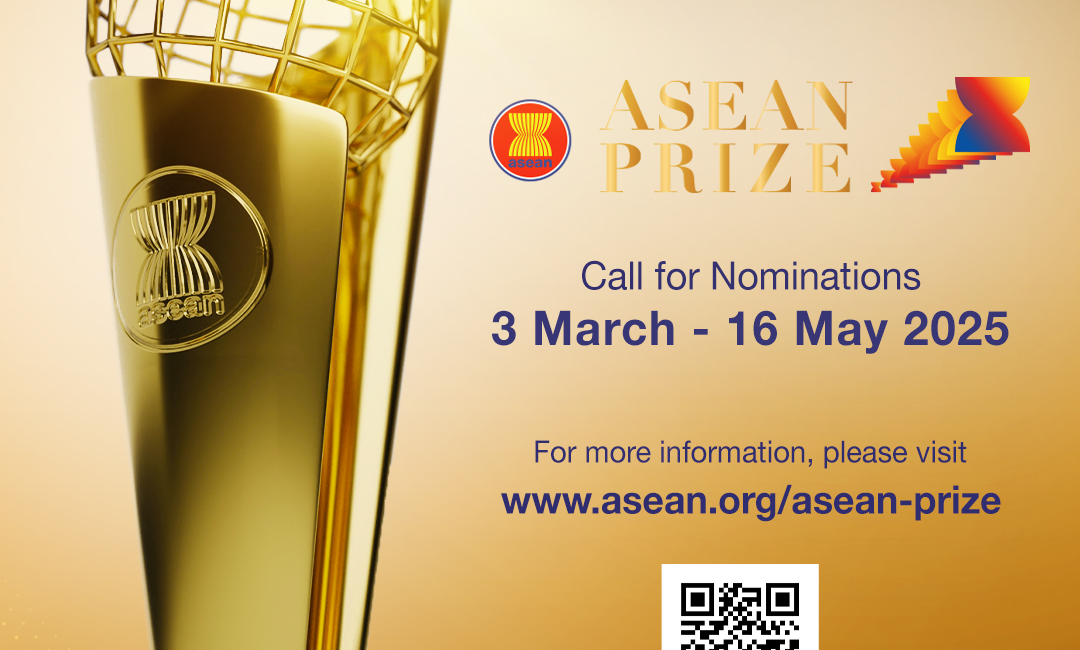၂၀၂၅ ခုနှစ် အာဆီယံဆု (ASEAN Prize 2025) 
