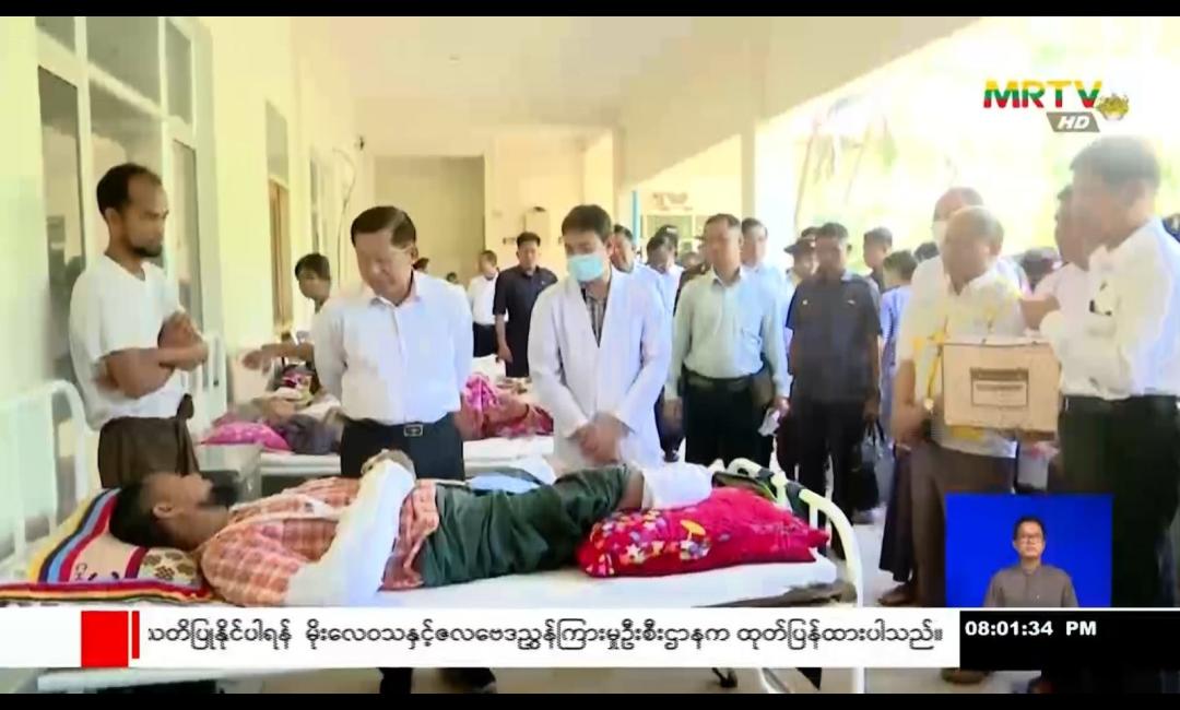 ကာချုပ်ကျောက်ဆည်အတွင်းကြည့်ရှုစစ်ဆေး