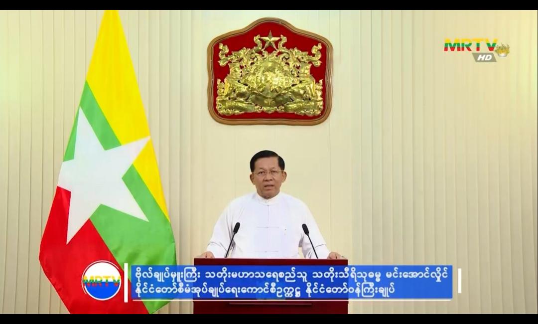 နိုင်ငံတော်စီမံအုပ်ချုပ်ရေးကောင်စီဥက္ကဋ္ဌ၊ နိုင်ငံတော်ဝန်ကြီးချုပ်၊ ဗိုလ်ချုပ်မှူးကြီး သတိုးမဟာသရေစည်သူ၊ သတိုးသီရိသုဓမ္မ မင်းအောင်လှိုင်