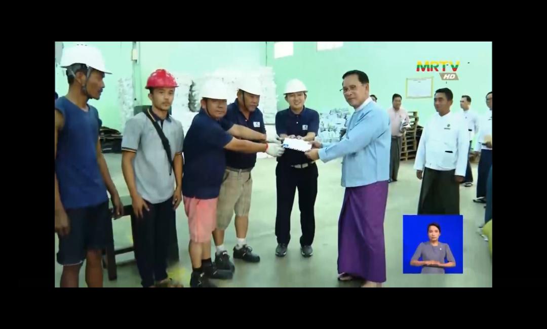 ကြည့်ရှုစစ်ဆေး