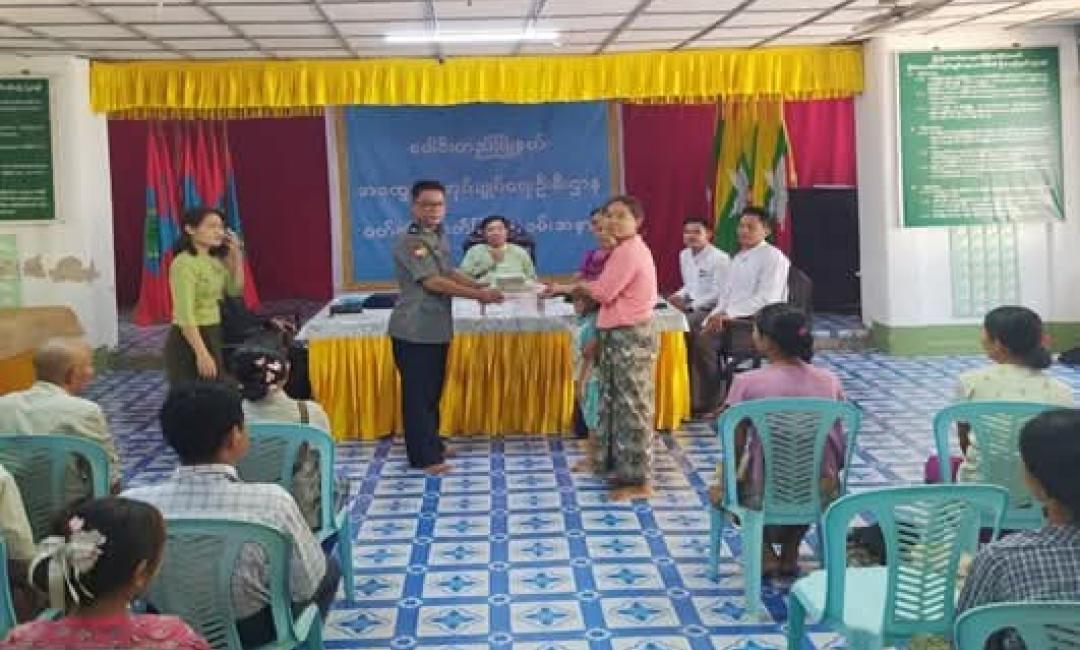 ယာယီနေရပ်စွန့်ခွာပြည်သူများအား ကူညီထောက်ပံ့