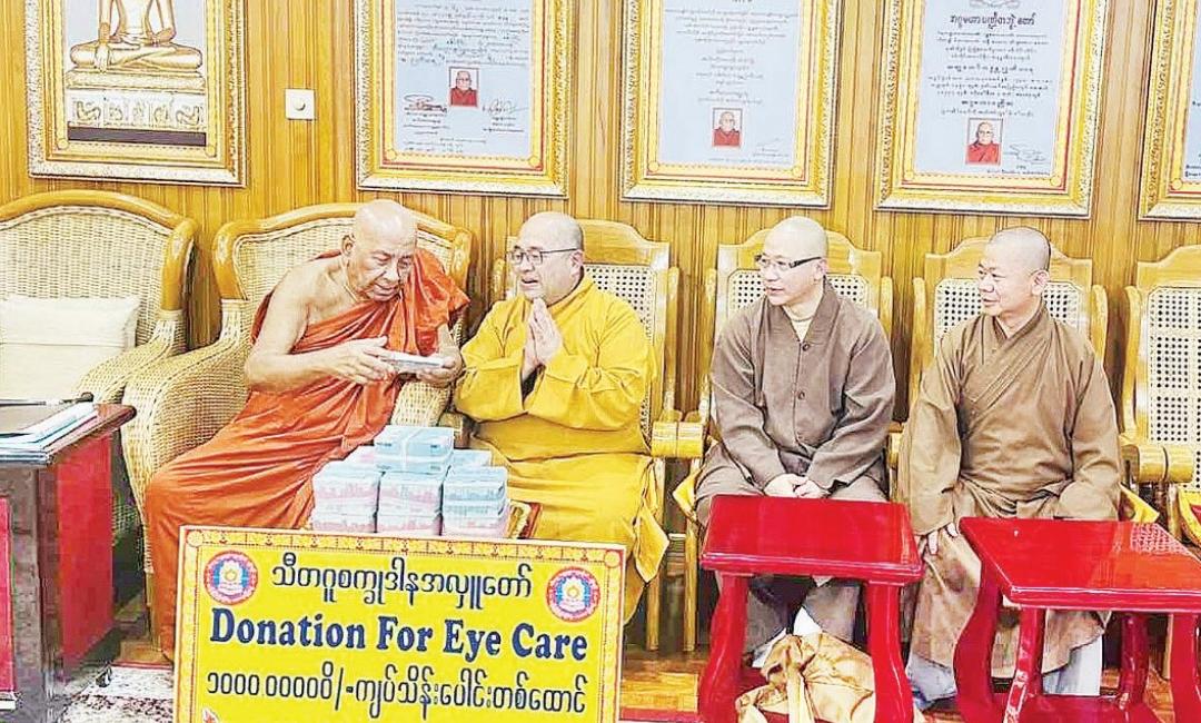 ဗီယက်နမ်ဘုန်းတော်ကြီးမှ လှူဒါန်း