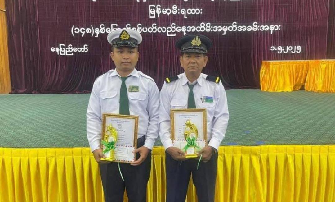 ရထားစက်မောင်းတာဝန်ခံနှစ်ဦး ဂုဏ်ပြု