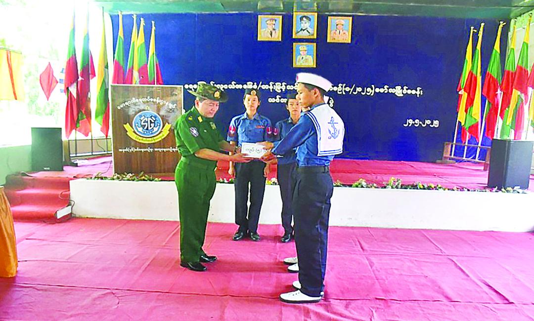 ရေကြောင်းနှင့်လေကြောင်းသင်တန်းဆင်း