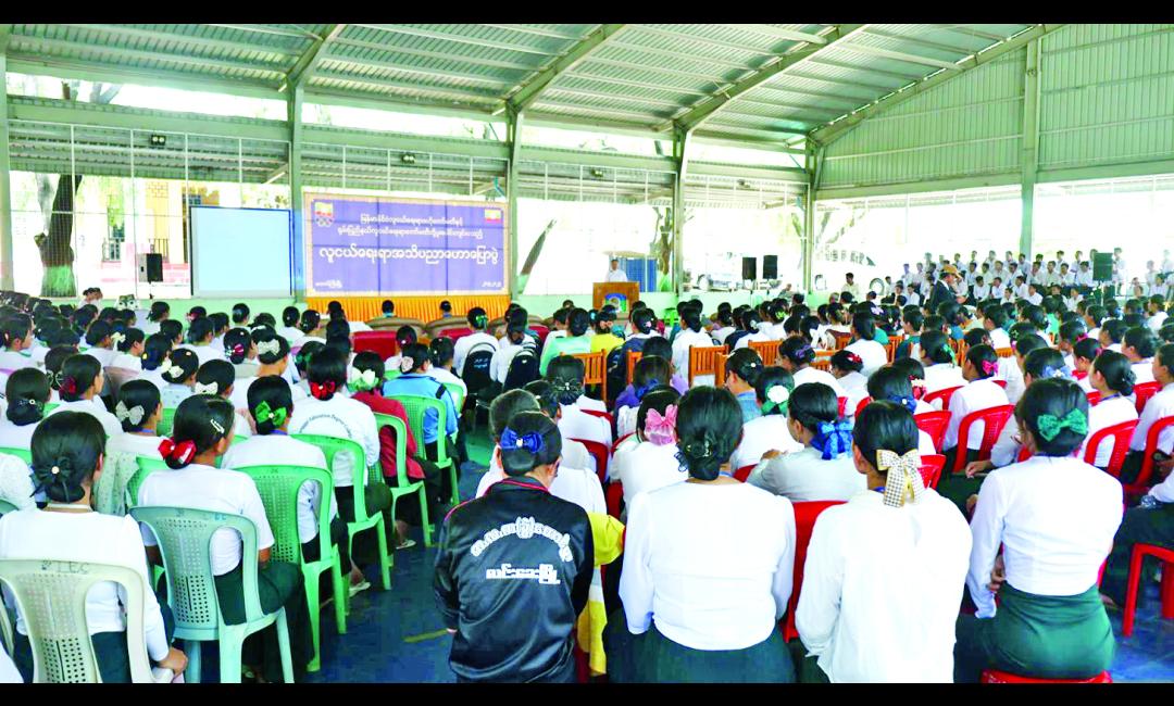 လူငယ်ရေးရာ