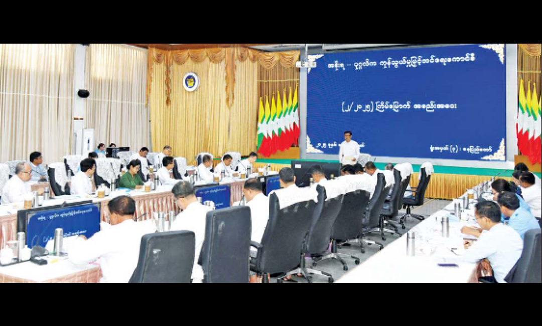 အစိုးရ ပုဂ္ဂလိက ကုန်သွယ်မှုမြှင့်တင်ရေးအစည်းအဝေး
