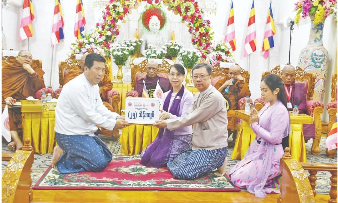 အလှူငွေပေးအပ်