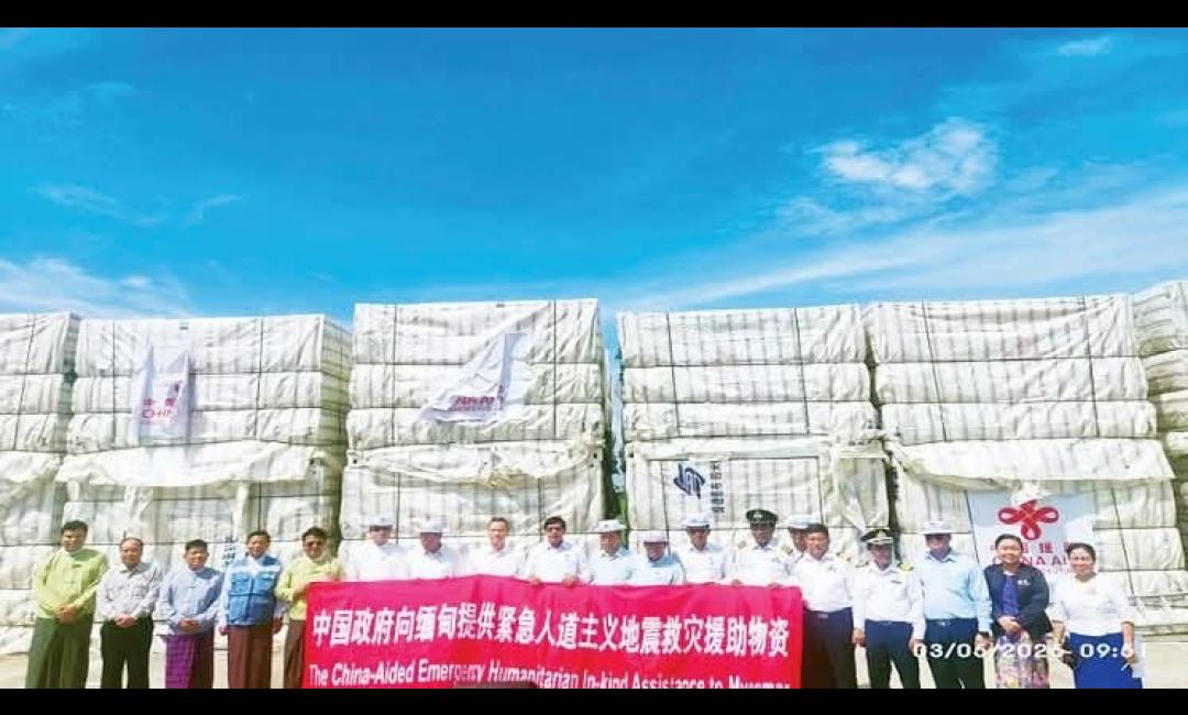 နိုင်ငံတကာမှ ကူညီထောက်ပံ့သည့် လူသားချင်းစာနာထောက်ထားမှုဆိုင်ရာ အကူအညီပစ္စည်းများနှင့်ဆေးဝါးများအား အချိန်နှင့်တစ်ပြေးညီ ဖြန့်ဝေပေးလျက်ရှိ