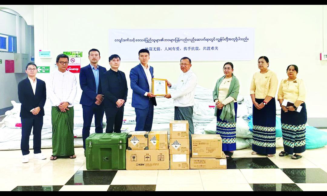 Huawei မှ လှူဒါန်း