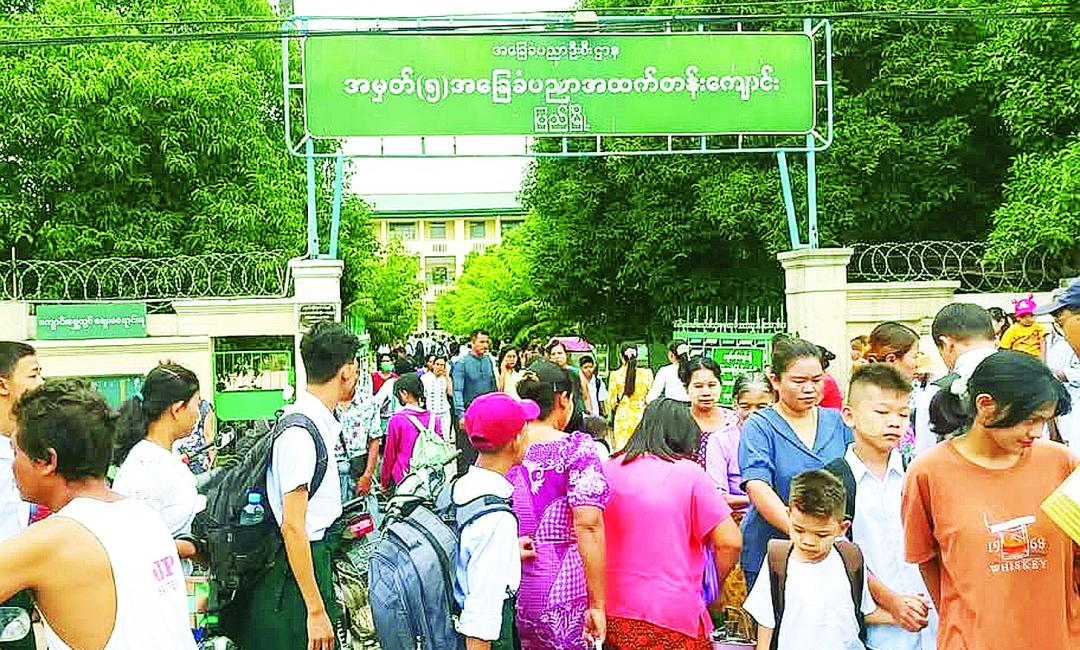 ကျောင်းတက်-၁