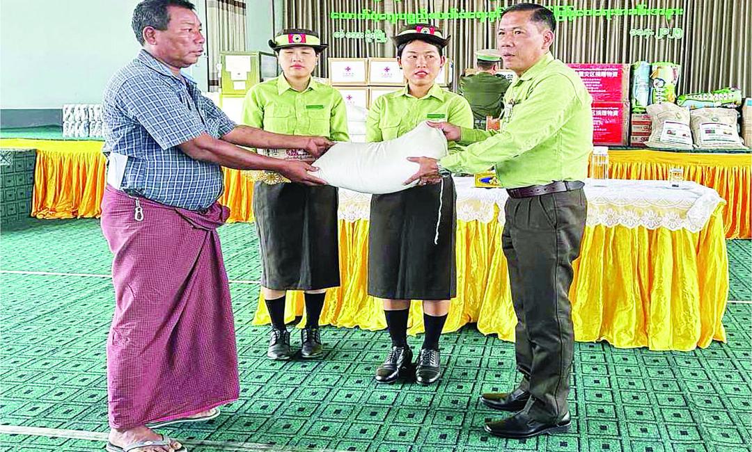 လှူဒါန်း-၁
